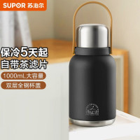 苏泊尔 不锈钢内胆保冷水壶 随享保温杯1L/KCV10AC10