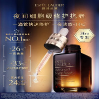 Estee Lauder小棕瓶全新第七代面部精华液50ml
