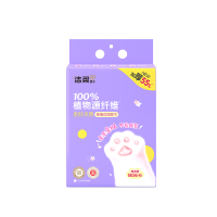 洁柔 柔肤净颜挂抽式洗脸巾180抽(单包装)*3提JR305-01 3提