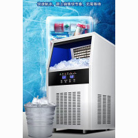 都帮五星 商用制冰机 风冷制冷 55冰格 SKL150H