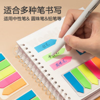 得力红框不干胶标签贴纸便利贴自粘性标贴姓名贴 7189