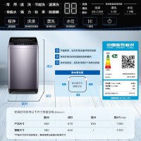 海尔(Haier)全自动波轮直驱变频洗衣机 XQB100-BS629