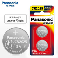 松下 CR2025纽扣电池大众高尔夫7福特蒙迪欧新马自达阿特兹昂克赛拉日产轩逸奔驰电子汽车钥匙遥控电池 2粒