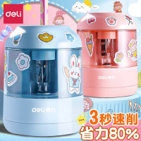 得力(deli) 电动卷笔刀小学生自动削笔器转笔刀文具儿童智能铅笔削笔刀男女孩多功能美术素描铅笔刀 [蝶翅蓝/钨钢刀架]