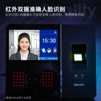 得力13750网线人脸指纹识别考勤机 无线WiFi联网刷脸打卡机 触屏操控 多地联网考勤面部指纹打卡机 13750考勤机