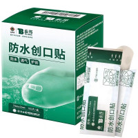 云南白药泰邦防水创口贴100片防水创口贴