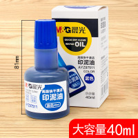 晨光(M&G)印油印台用油性颜料快干防水清洁大容量办公财务专用 AYZ97511 蓝色40ml单瓶装