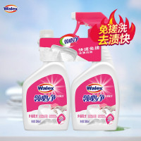 威洁士免搓洗衣领净500ml瓶+500ml补充装深层去渍