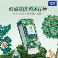 蓝漂绿镜密语悬挂式抽纸1提LP-51757白色挂式抽纸1提装