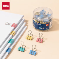 得力(deli)40只19mm彩色省力长尾夹 票夹1#超大号燕尾夹票据夹子 40只/筒8555B