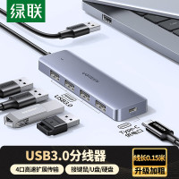 绿联 USB3.0转千兆网口扩展坞分线器 笔记本网线转接头 RJ45转换器拓展坞 适用笔记本台式机HUB