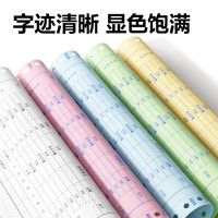 得力(deli)薄荷海四联二等分可撕边针式电脑打印纸 彩色(白红蓝黄)1000页 241-4-1/2CS