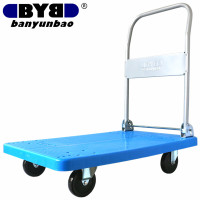 MDUG 搬运宝拉货平板车折叠手推车拖车小拉车90x60cm承重600斤BYB-5000 轻音耐用款90*60cm