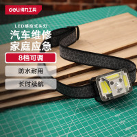 得力工具头灯 LED感应头灯夜钓强光充电头戴式电筒远射防水户外钓鱼灯DL5415