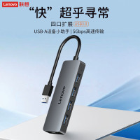 联想(Lenovo)USB3.0分线器4口高速笔记本扩展坞延长线四合一转换器小新拯救者转换头通用0.5M