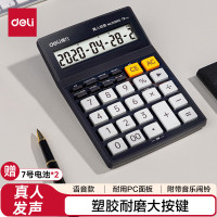 得力(deli)耐磨质感按键12位宽屏数显真人播报语音计算器 PC耐用面板语音计算机 学生/办公口算 深灰1526ES