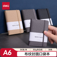 得力(deli)A6/96张便携笔记本子创意型口袋本迷你学生小本子记事本日记单词手账本灰色22234