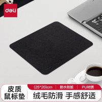 得力(deli)250*200mm83009耐磨PU皮鼠标垫 办公游戏通用 办公用品 黑色