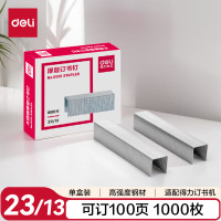 得力(deli)23/13厚层订书钉 易穿透订书针 1000枚/盒 单盒装 可订100页 办公用品 0013