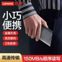 联想(Lenovo)1TB 移动硬盘 USB3.0 2.5英寸商务黑 高速传输 稳定耐用(F308经典)