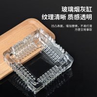 得力(deli) 欧式方形玻璃烟灰缸车载家用高端大气茶几餐桌摆件 150*150mm 9579