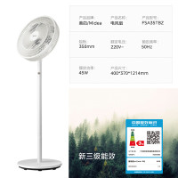 美的(Midea)电风扇家用落地扇台地两用 七叶大风力低噪轻音立式摇头电扇卧室宿舍桌面小风扇FSA35TBZ