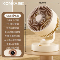 康佳风宝USB小风扇空气循环扇家用风扇台式电风扇小型轻音节能对流换气扇桌面风扇办公室学生小型电扇