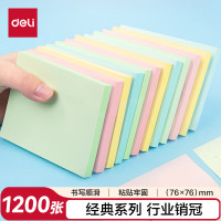 得力(deli)12本彩色便利贴粘性便签纸 76*76mm备忘留言纸/记事贴/自粘留言本办公用品 P07156
