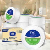 维达(Vinda)有芯大卷纸3层744g*12卷加厚大盘纸商用家用卫生纸整箱1608节,112*95mm/节(三层)