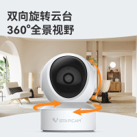 威视达康(VSTARCAM)摄像头家用监控室内无线摄像头无需连wifi4g无网络可以远程360度无死角带夜视全景高清
