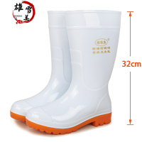 雄雪美中筒防水防油防滑耐磨水鞋劳保卫生厨房雨靴