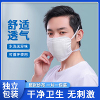 安爽利(ASL)独立包装纱布口罩加厚防尘口罩工业粉尘劳保口罩棉老式脱脂口水巾
