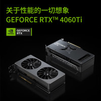 联想(Lenovo)GeekPro台式电脑(酷睿14代i7-14700F RTX4060Ti 8GB显卡 32G DDR