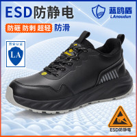 蓝欧盾劳保鞋男防静电防滑防水