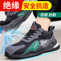 蓝欧盾绝缘电工10KV绝缘鞋