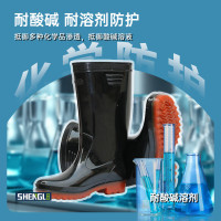胜丽雨鞋高筒防水鞋胶鞋耐磨耐油耐酸碱防滑雨靴33cm