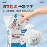 胜丽防尘口罩工业粉尘KN95防尘透气 20只装