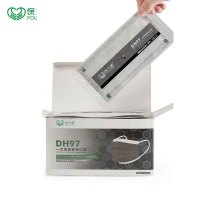 保为康 DH97活性炭口罩一次性独立装 四层防护防甲醛防异味 50支