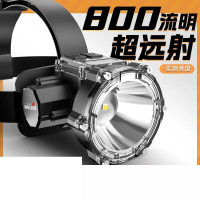 WarsunWE01头灯可定焦感应赶海头戴式强光充电远射防水