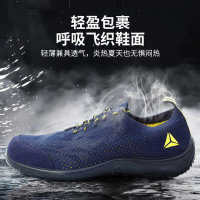 代尔塔劳保鞋透气防臭防静电防滑耐磨