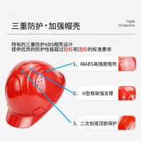 霍尼韦尔(Honeywell)安全帽 H99S 纯ABS材质