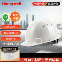 霍尼韦尔(Honeywell)安全帽 H99S 纯ABS材质(白)