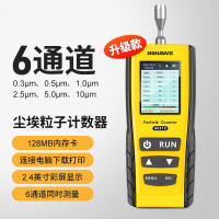 暗鹰(Nohawk)粉尘测试仪尘埃粒子计数器空气质量指数pm2.5浓度检测仪NK810