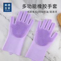 美穗吉家 清洁手套 紫色MIHH-2410100