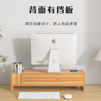 万事佳樱木色13 电脑增高架 jz02-4