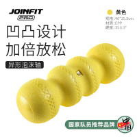 捷英飞JOINFIT异形泡沫轴PRO版异形腿部筋膜瑜伽柱 黄色 X.F.014A-J