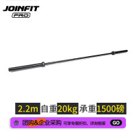 JOINFIT捷英飞杠铃曲杆大孔杠铃片轴承奥杆Pro2.2米男杆1500磅X.S.007C