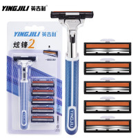 英吉利YS-257炫锋双层刀架(1刀架+6刀头)