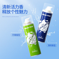 英吉利氨基酸剃须泡青柠240ML+氨基酸剃须泡薄荷240ML