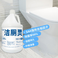 榄菊 3.78升*4大桶(一箱4桶)洁厕灵